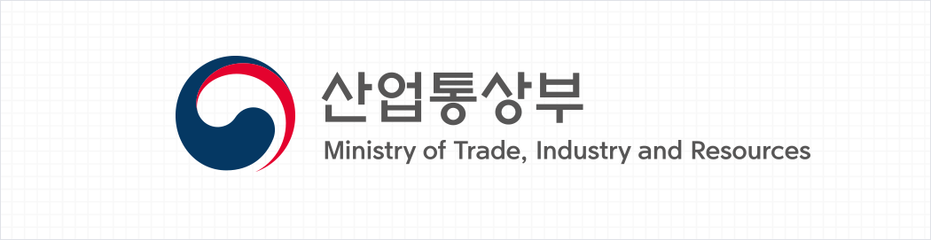 산업통상부 Ministry of Trade, Industry and Resources