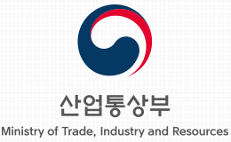 산업통상부 Ministry of Trade, Industry and Resources